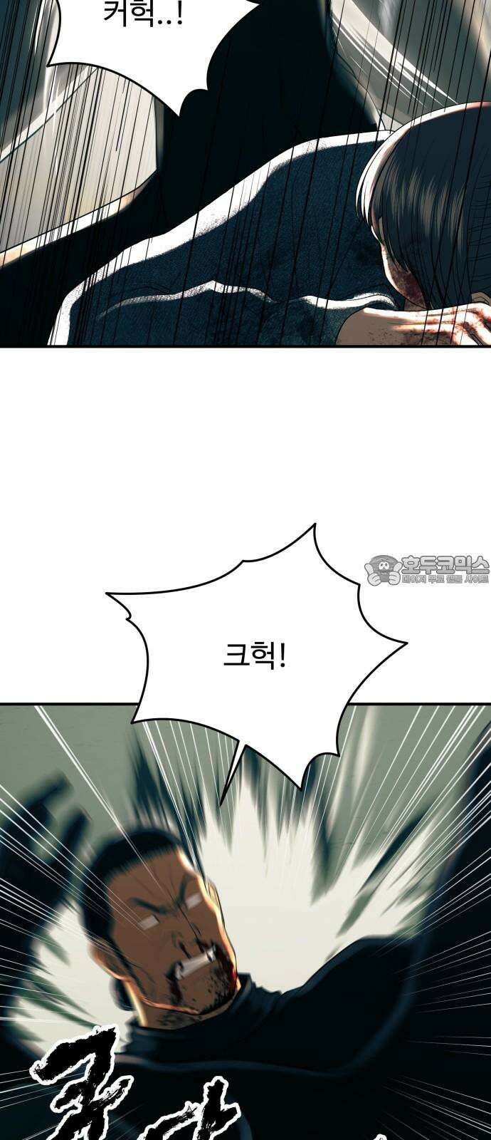 복수 법률사무소 69화 - 더 이상 지킬 수 없다 15