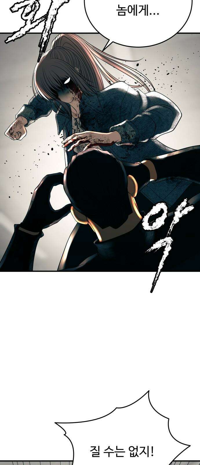 복수 법률사무소 69화 - 더 이상 지킬 수 없다 17