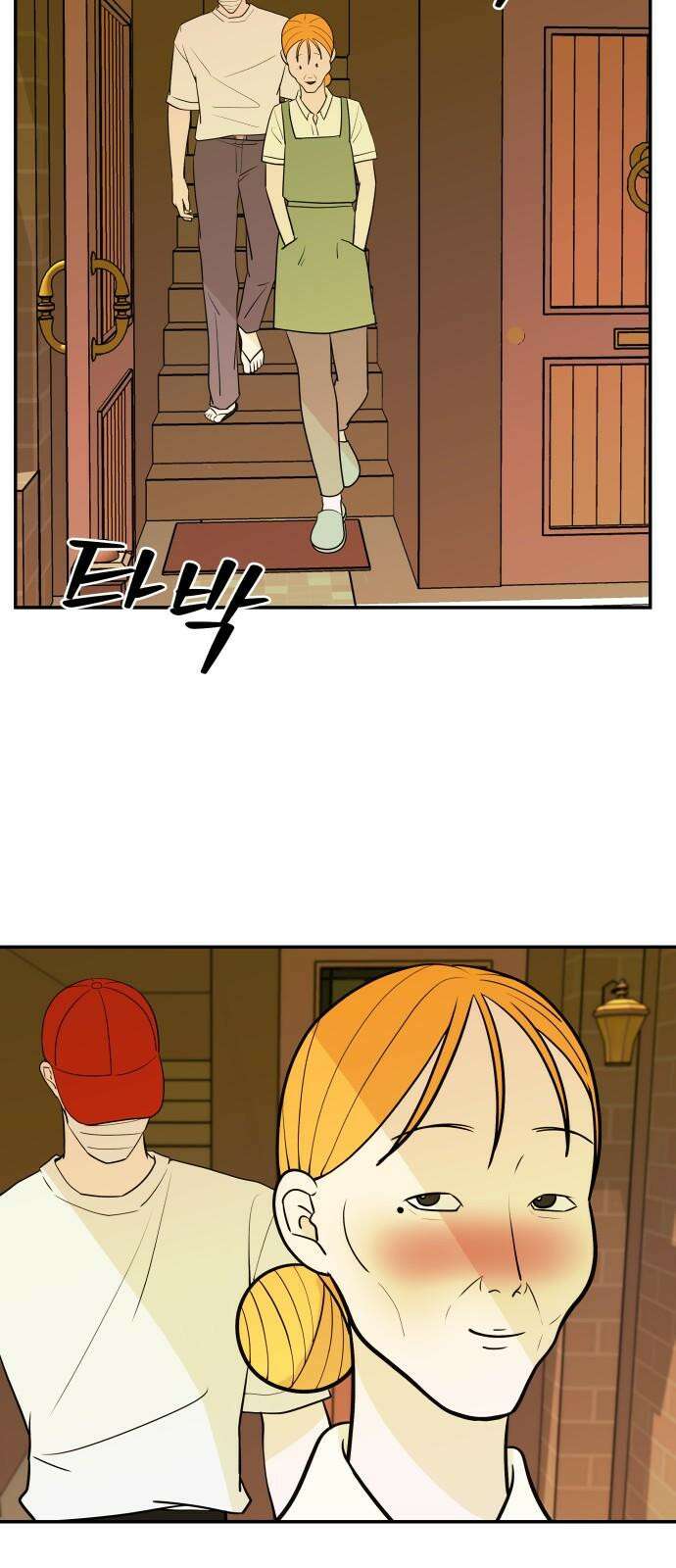로맨스 저주 18화 10