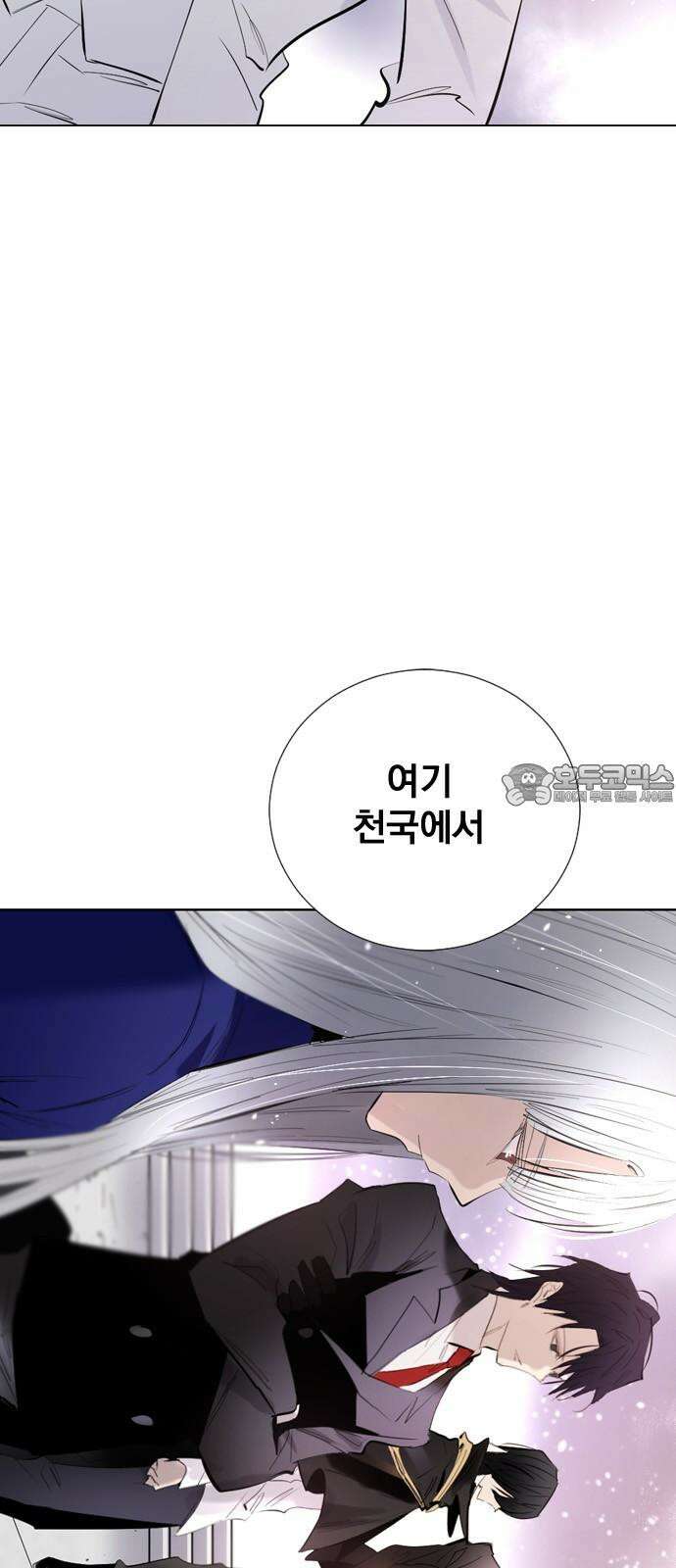 백년게임 2부 - 백년대전 167화 3