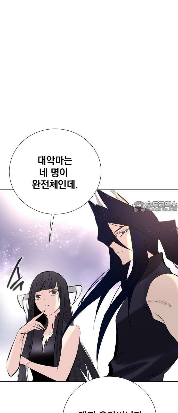 백년게임 2부 - 백년대전 167화 12