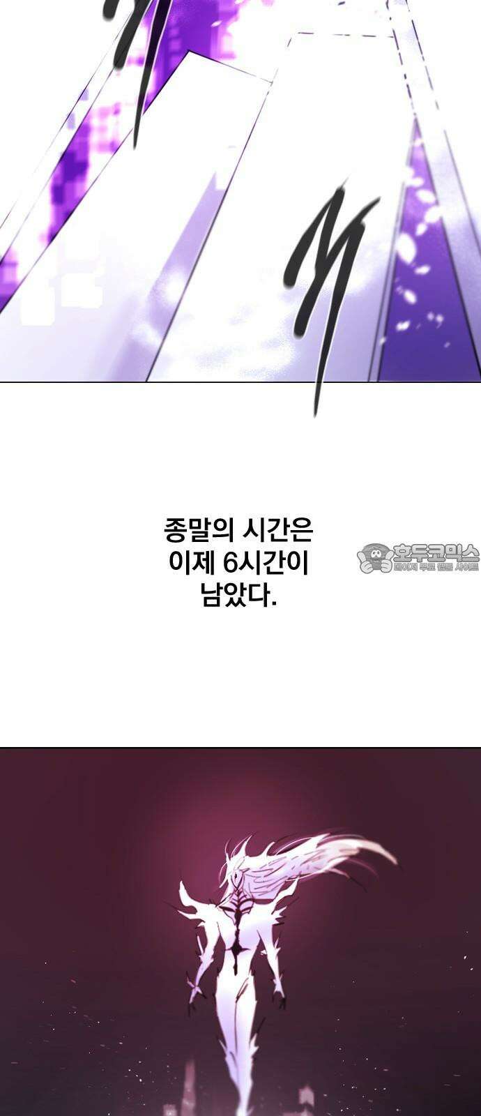 백년게임 2부 - 백년대전 167화 27