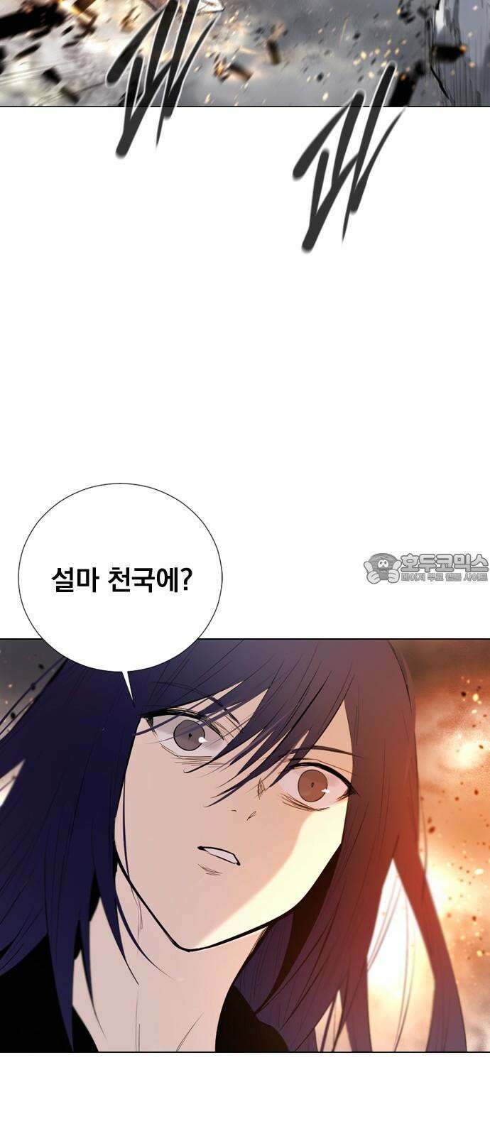 백년게임 2부 - 백년대전 167화 36