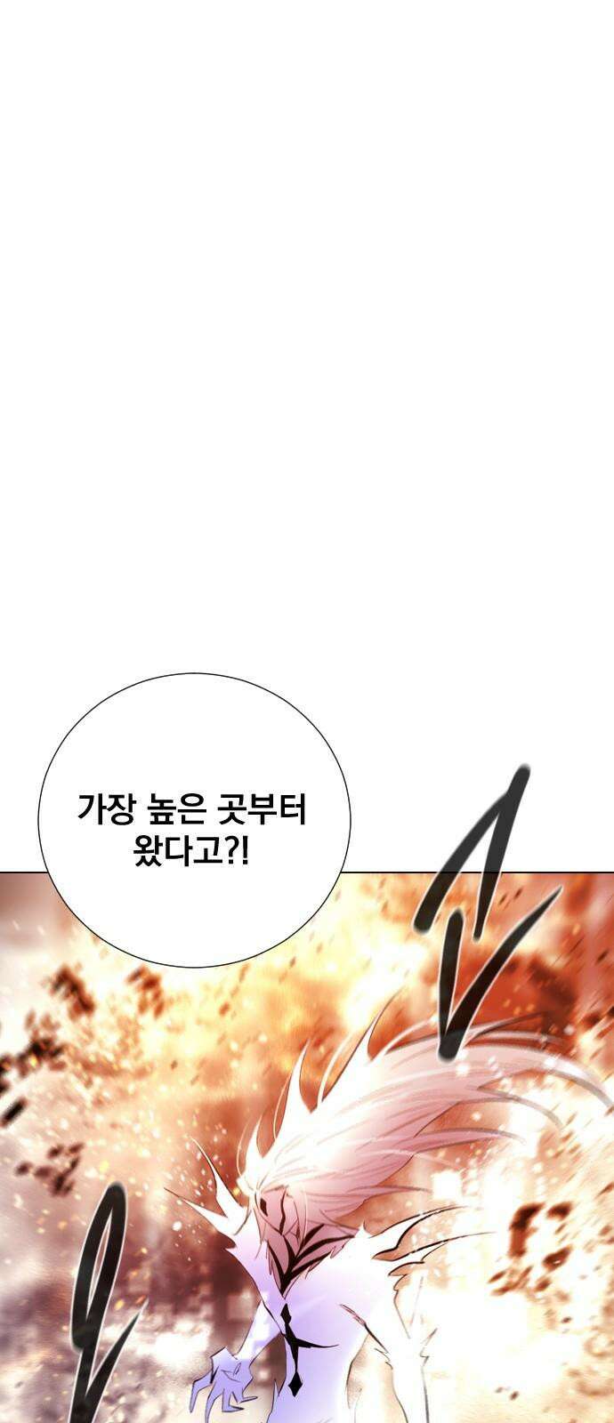 백년게임 2부 - 백년대전 167화 37