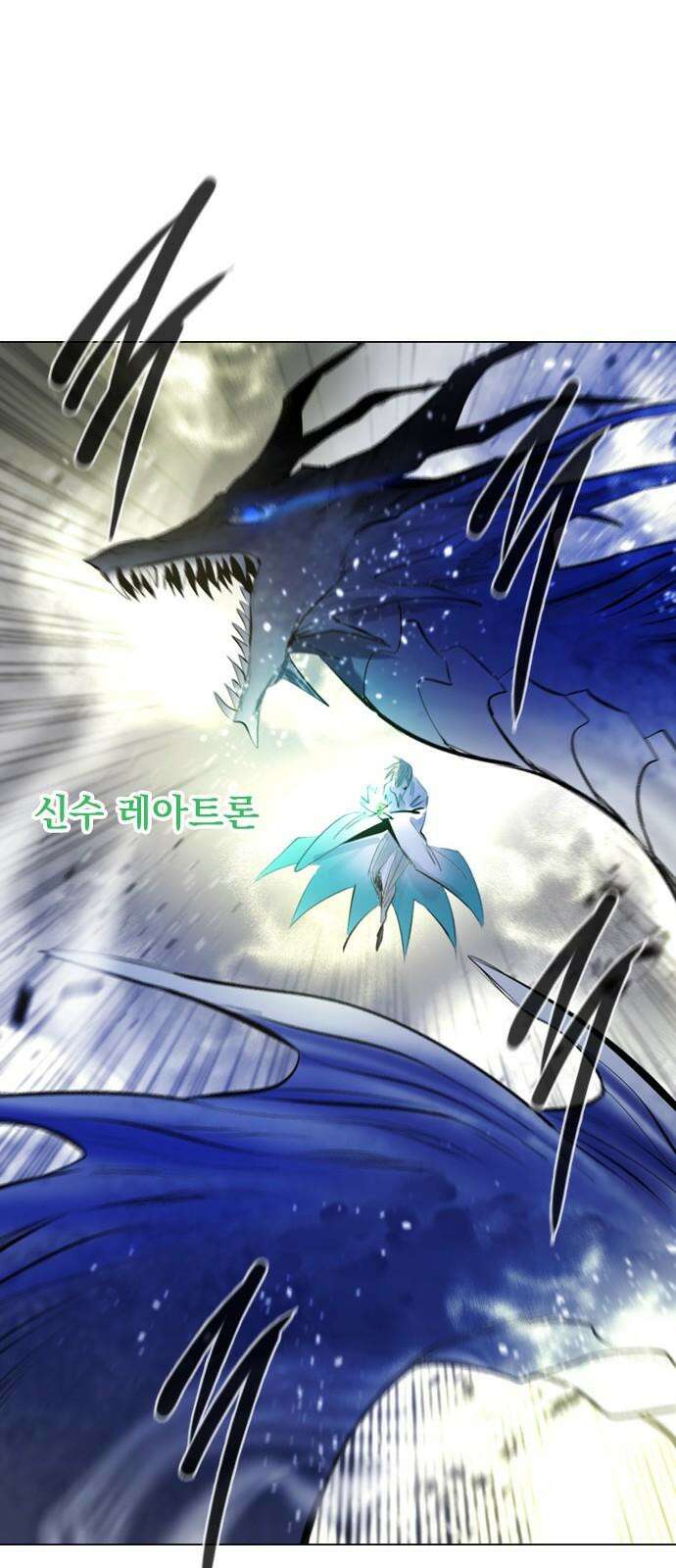 백년게임 2부 - 백년대전 167화 43