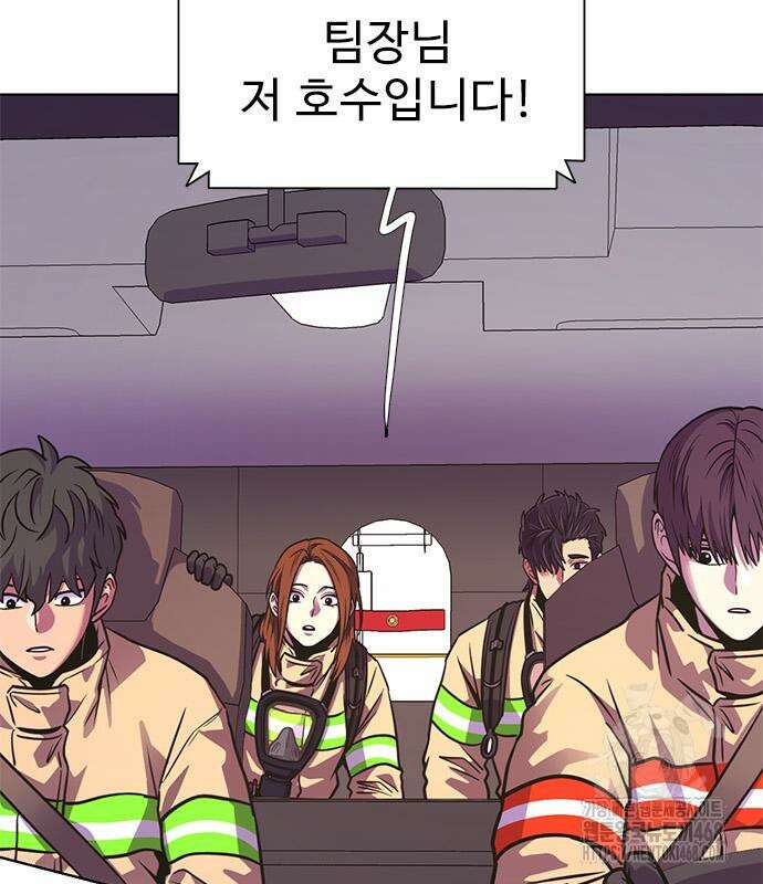 1초 시즌3 24화 6