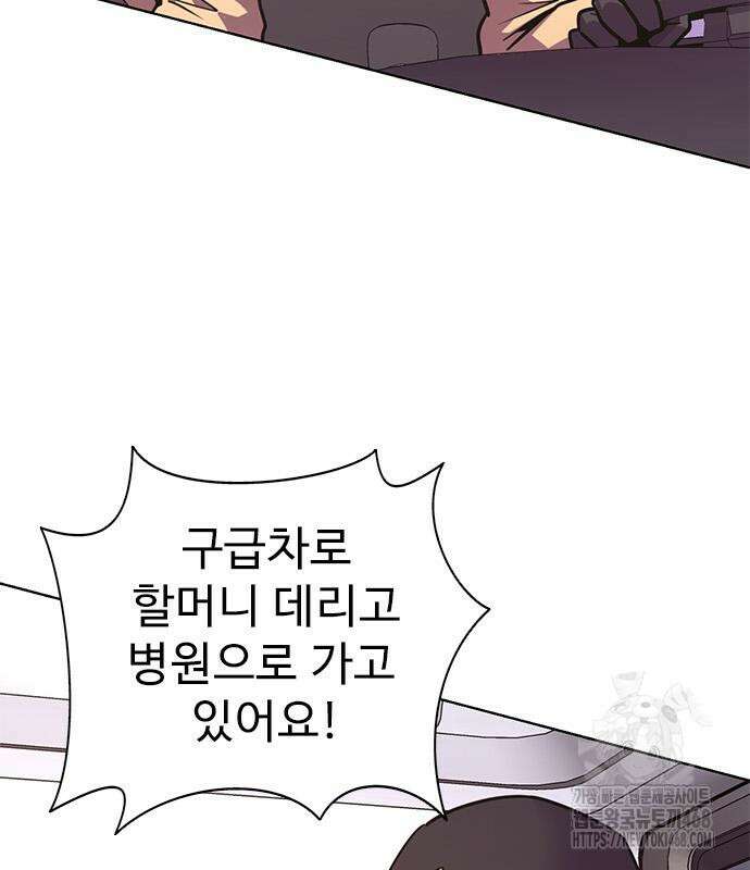 1초 시즌3 24화 7