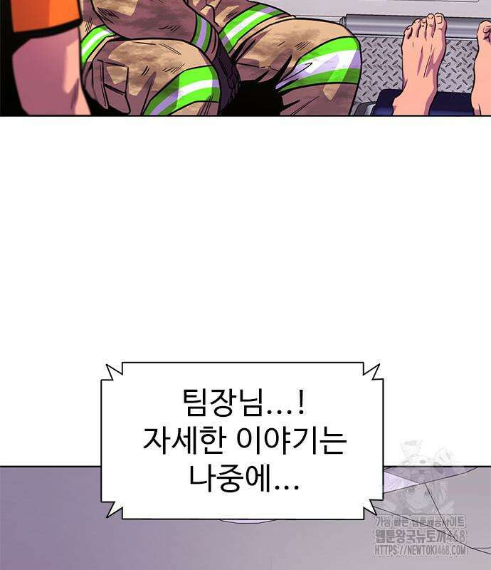 1초 시즌3 24화 10