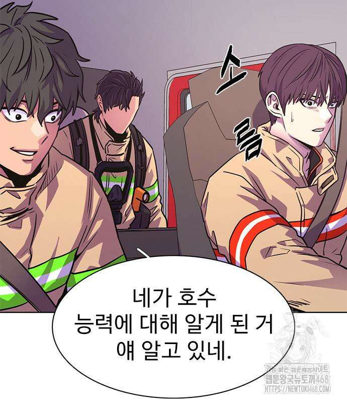 1초 시즌3 24화 11