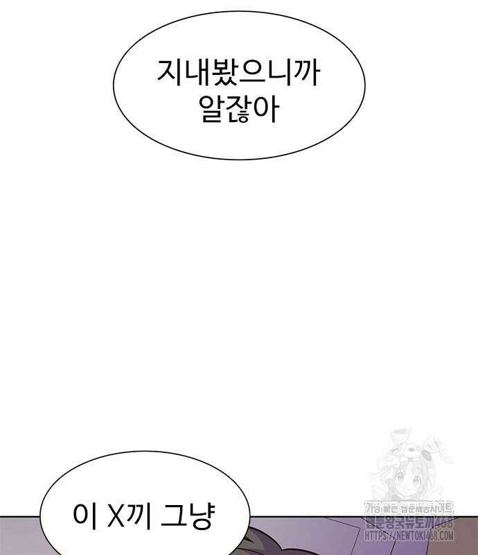 1초 시즌3 24화 15