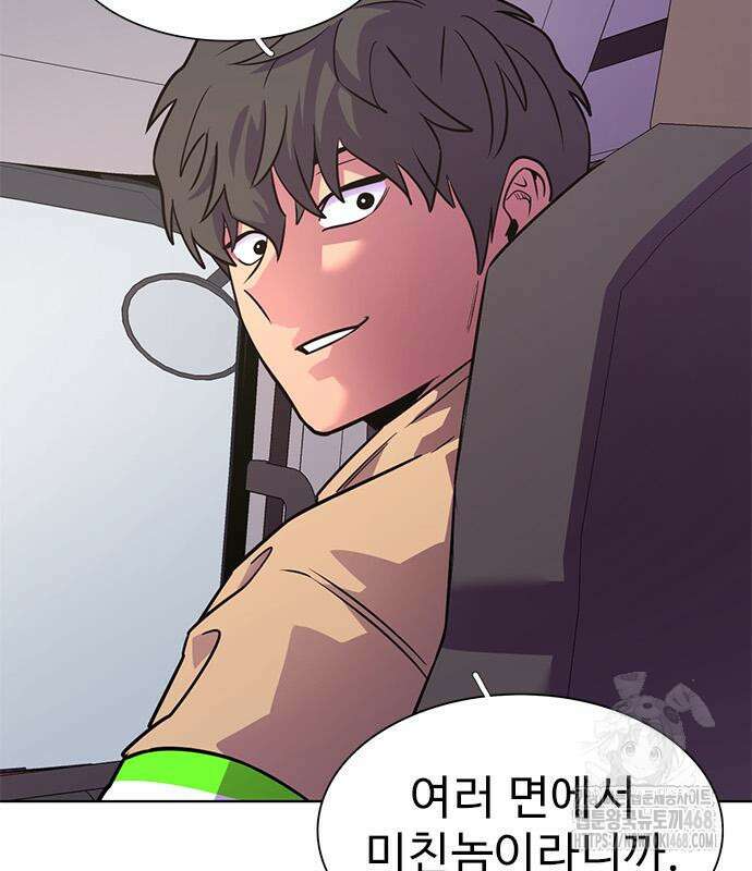 1초 시즌3 24화 16