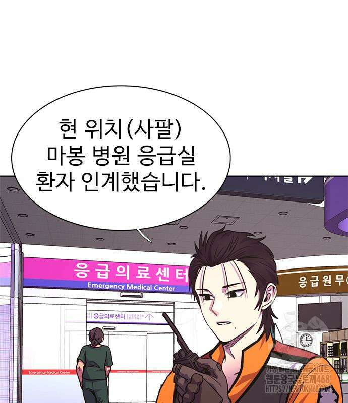 1초 시즌3 24화 19