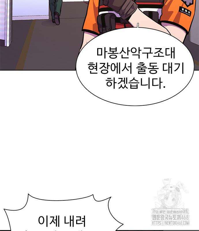 1초 시즌3 24화 20