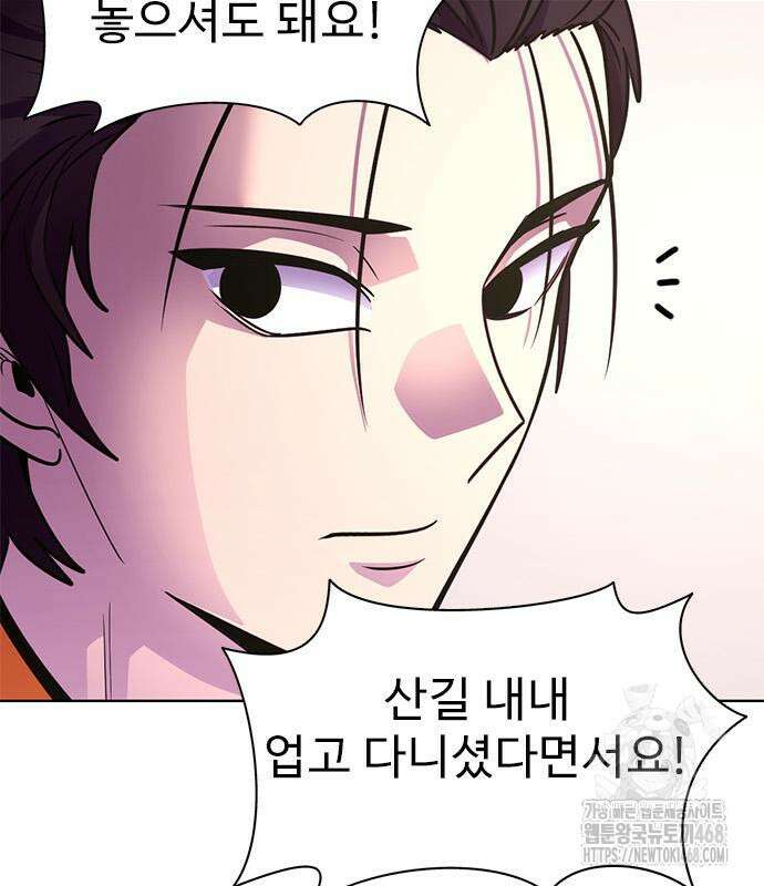 1초 시즌3 24화 21