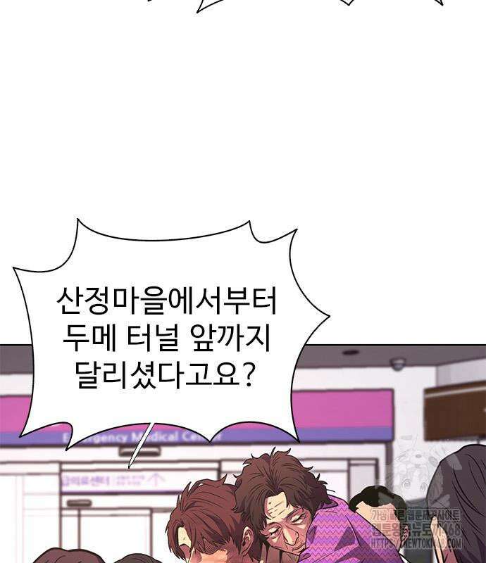 1초 시즌3 24화 22