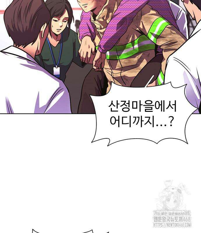 1초 시즌3 24화 23