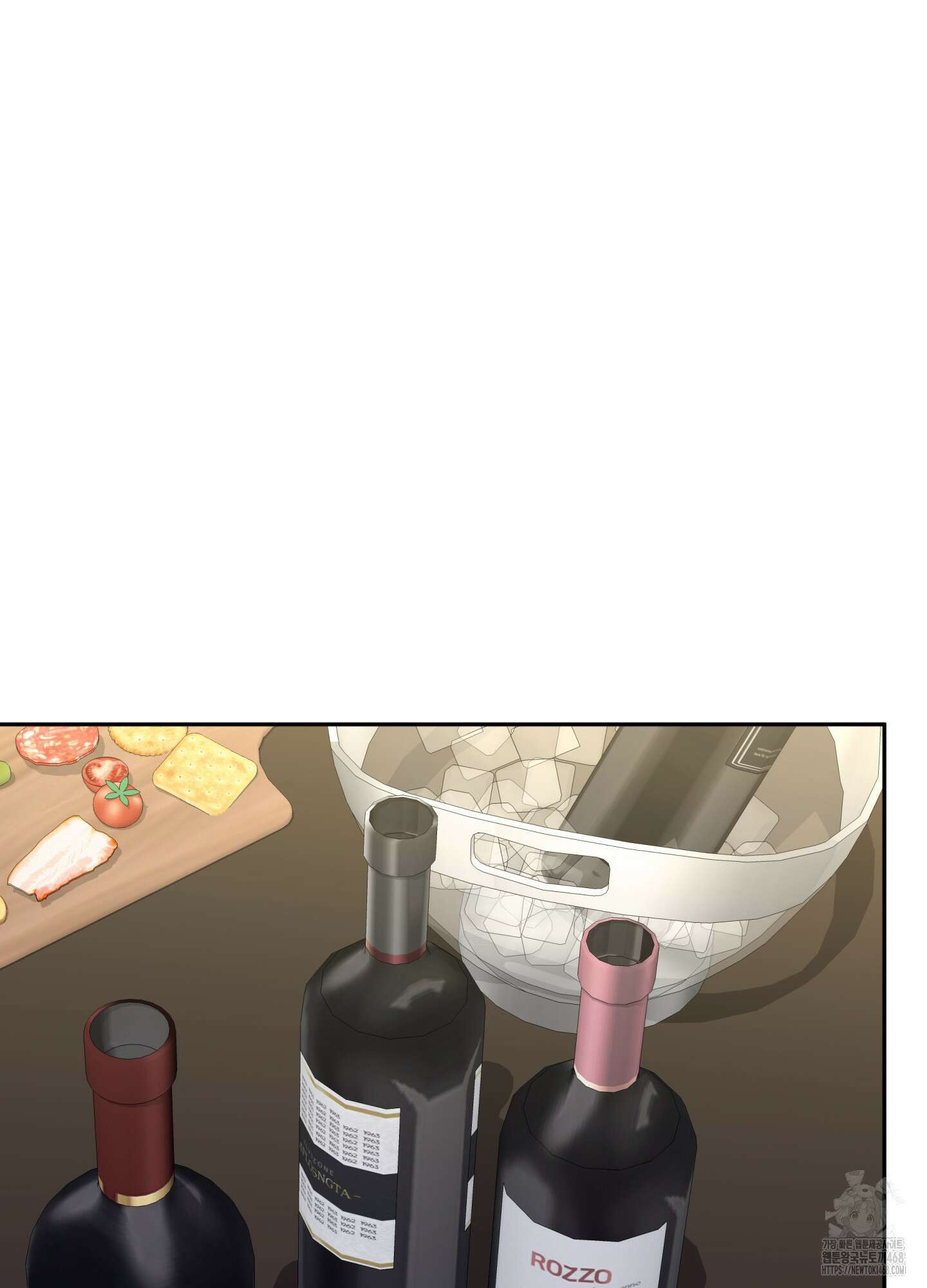 악수는 생략합시다 48화 2