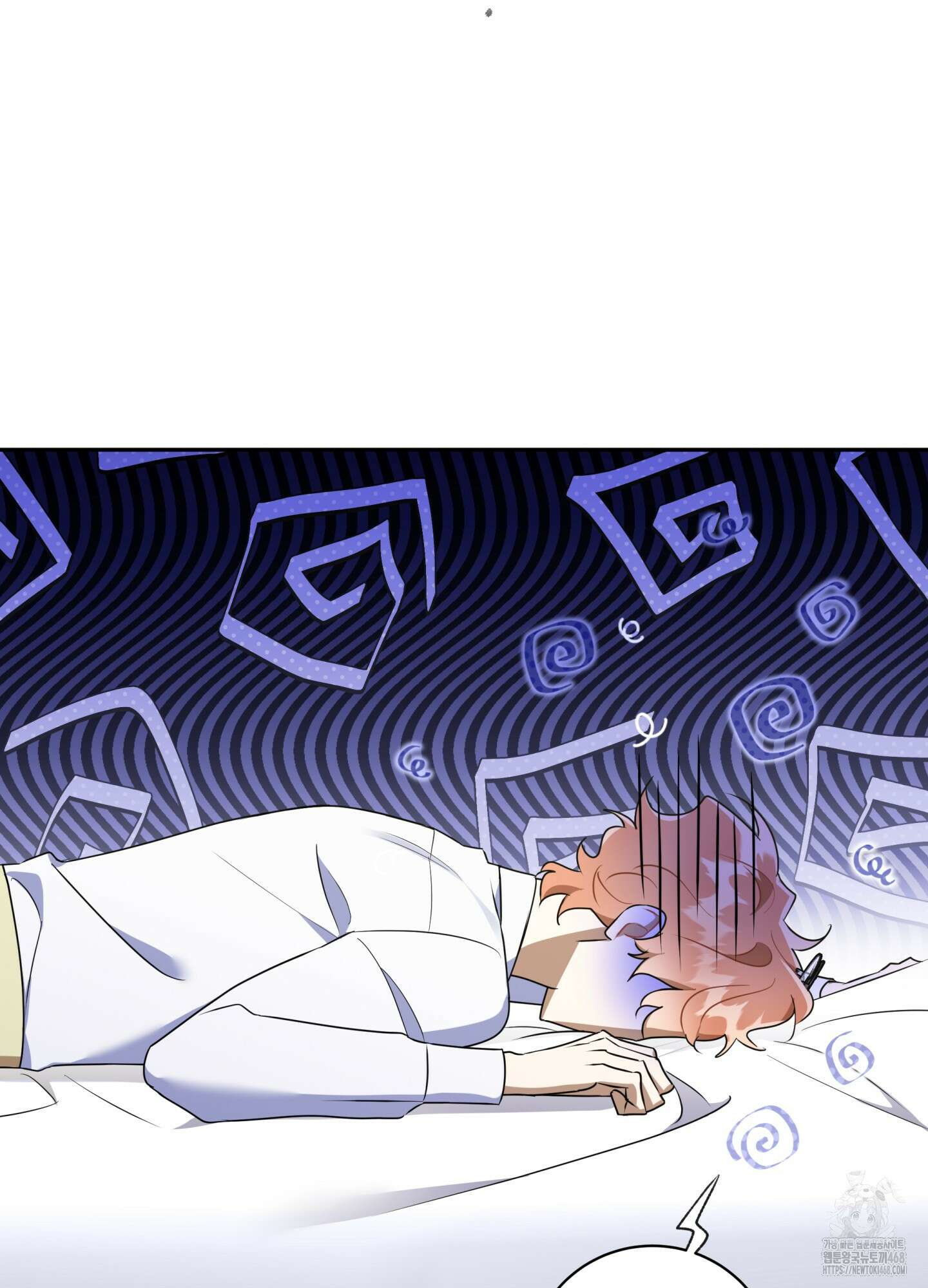 악수는 생략합시다 48화 10