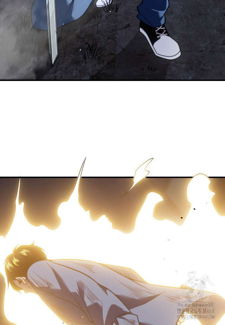 말세의 레벨 업 서포터 27화 15