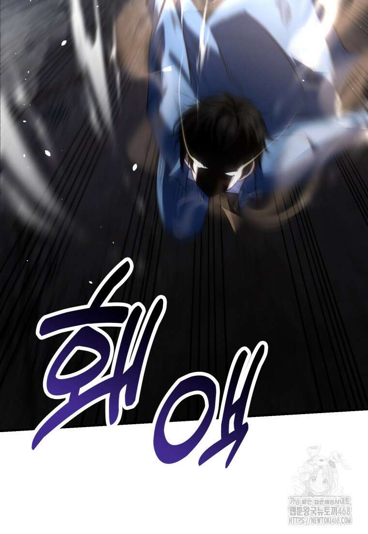 말세의 레벨 업 서포터 27화 19