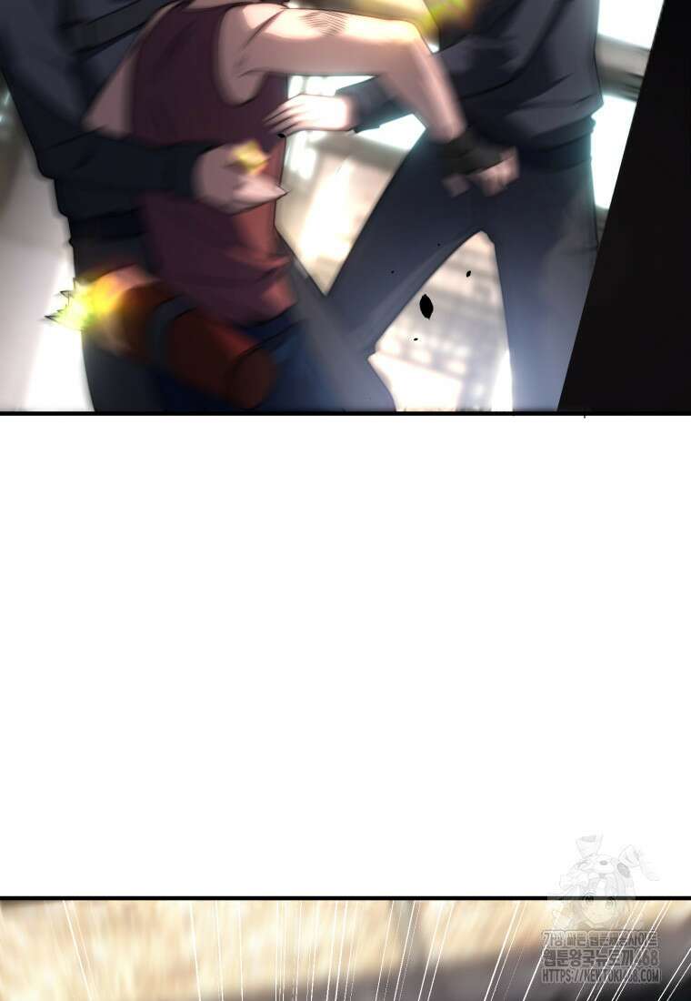 말세의 레벨 업 서포터 27화 21
