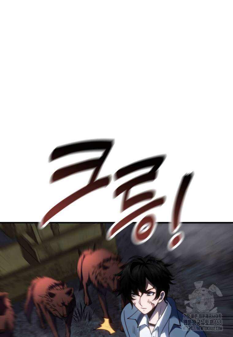 말세의 레벨 업 서포터 27화 38