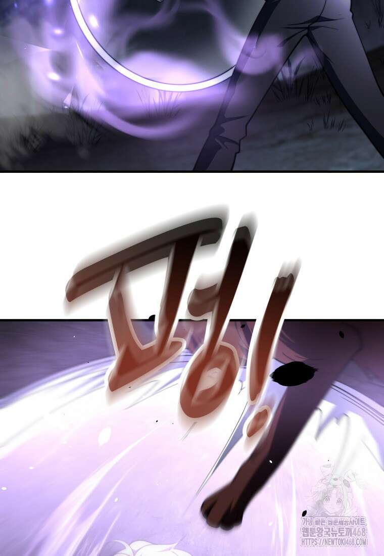 말세의 레벨 업 서포터 27화 53