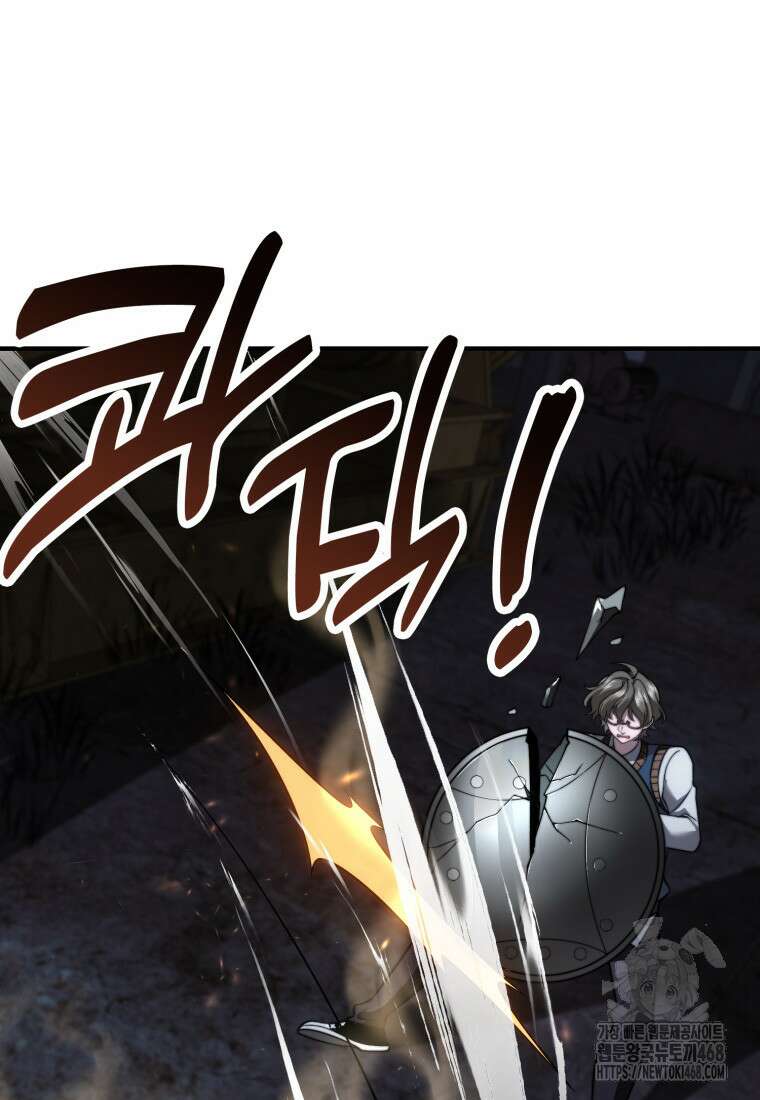 말세의 레벨 업 서포터 27화 91