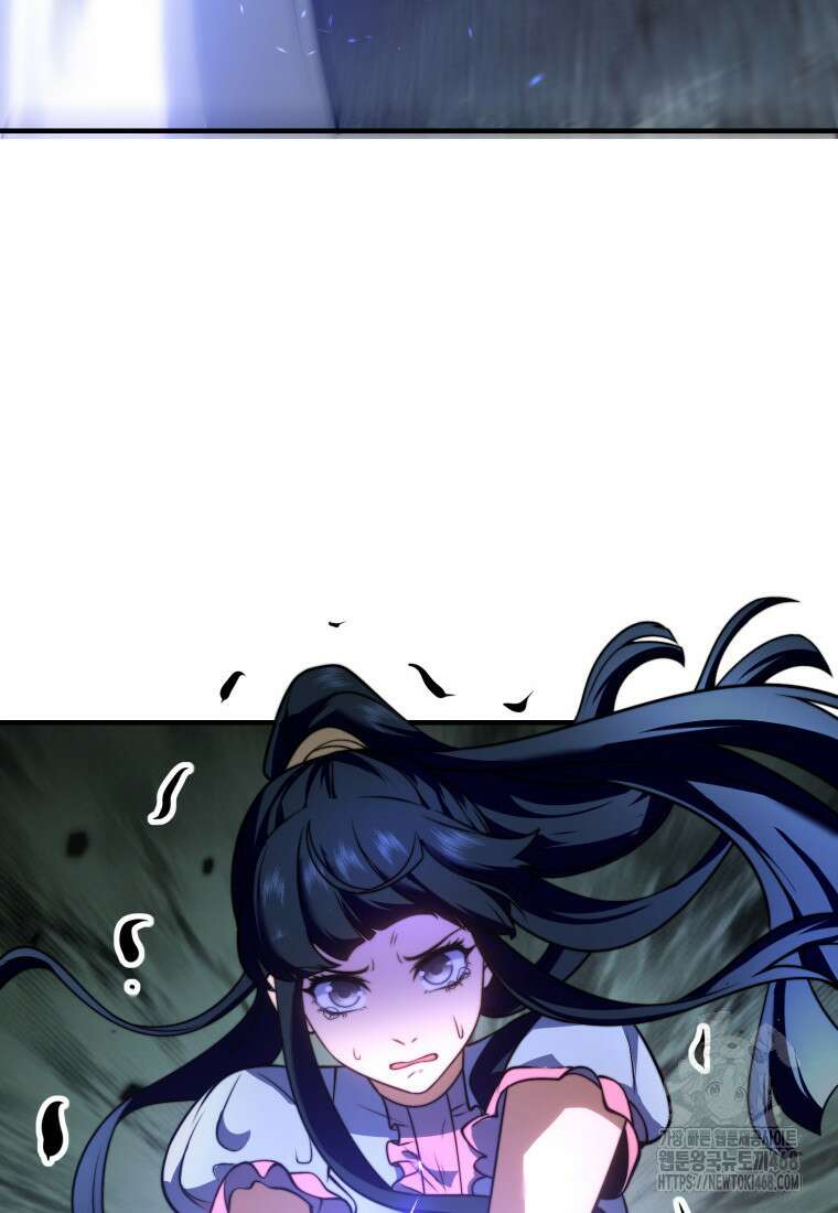 말세의 레벨 업 서포터 27화 97