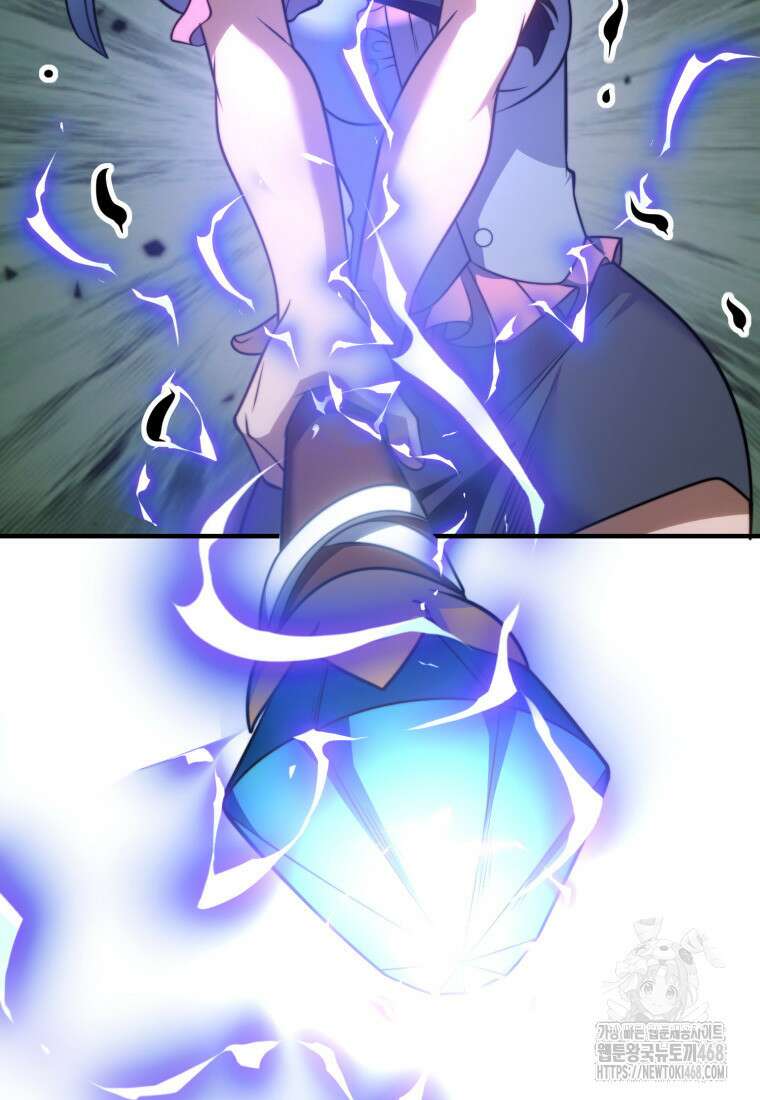 말세의 레벨 업 서포터 27화 98