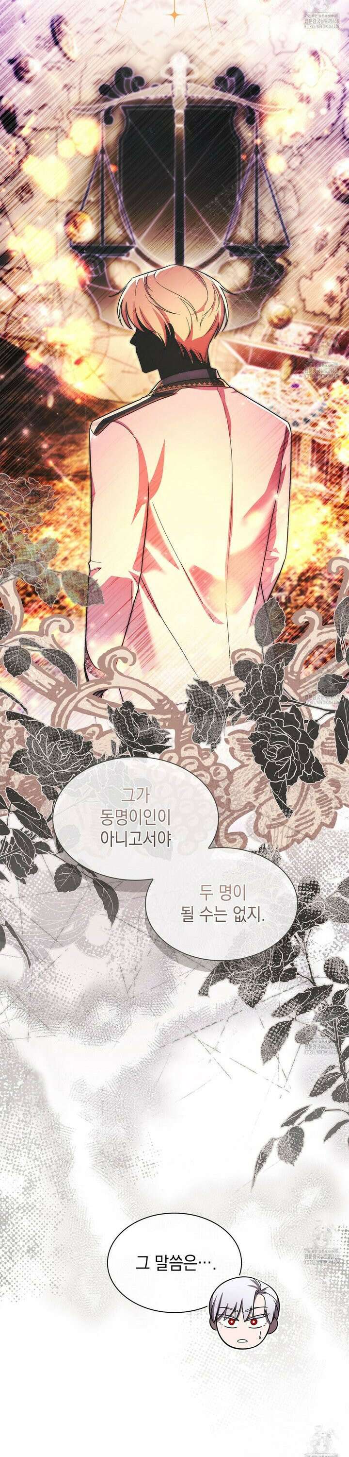 같이가용 42화 4