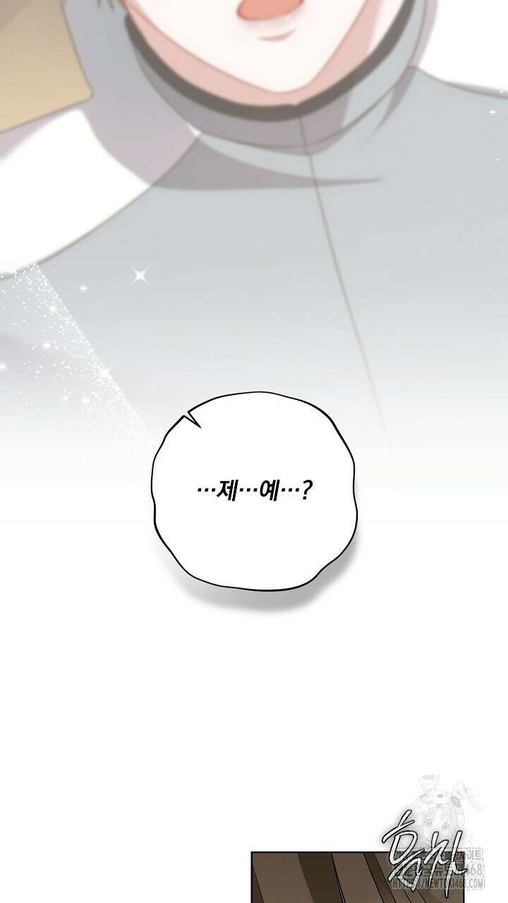 그대 사자의 이름으로 시즌2 25화 11