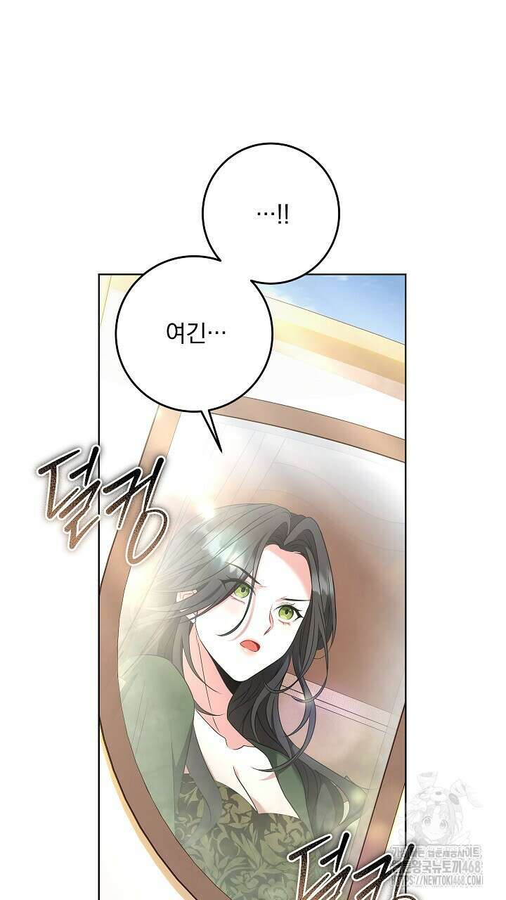 그대 사자의 이름으로 시즌2 25화 17