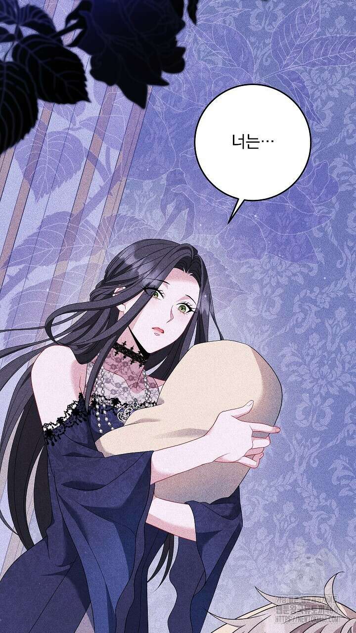 그대 사자의 이름으로 시즌2 25화 85