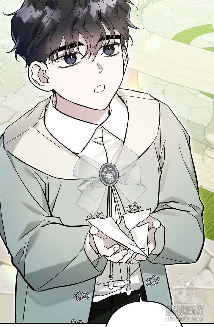 내 친구가 마왕이 될 것 같다 43화 54