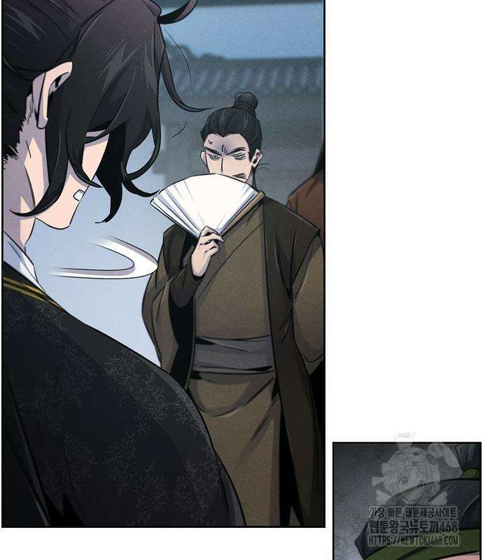 광마회귀 145화 13