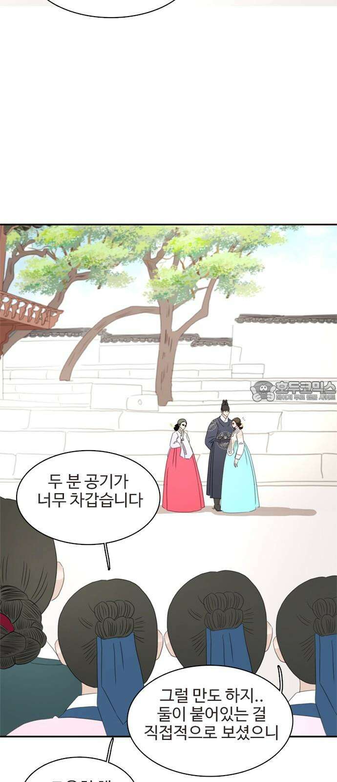 세자와 세자빈의 계약혼인전 66화 - 네 웃음을 지켜주고 싶구나 9