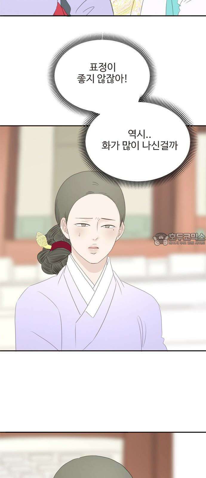세자와 세자빈의 계약혼인전 66화 - 네 웃음을 지켜주고 싶구나 15