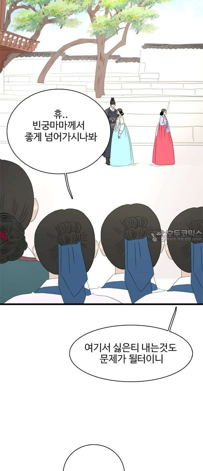 세자와 세자빈의 계약혼인전 66화 - 네 웃음을 지켜주고 싶구나 21