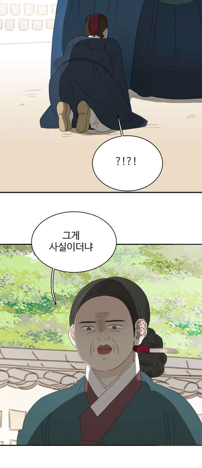 세자와 세자빈의 계약혼인전 66화 - 네 웃음을 지켜주고 싶구나 37