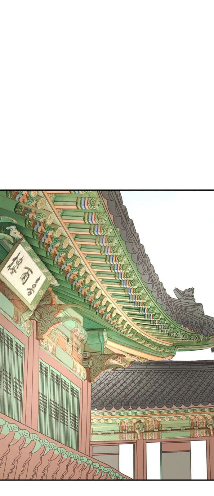 세자와 세자빈의 계약혼인전 66화 - 네 웃음을 지켜주고 싶구나 41