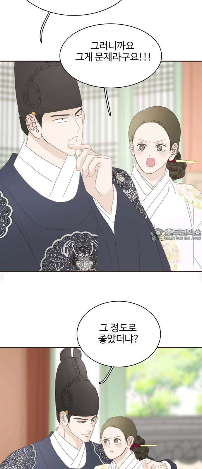 세자와 세자빈의 계약혼인전 66화 - 네 웃음을 지켜주고 싶구나 45