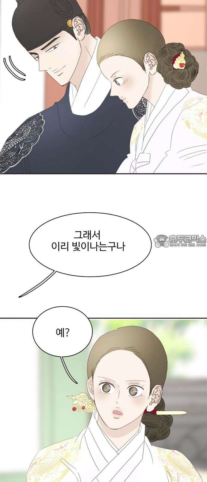 세자와 세자빈의 계약혼인전 66화 - 네 웃음을 지켜주고 싶구나 48