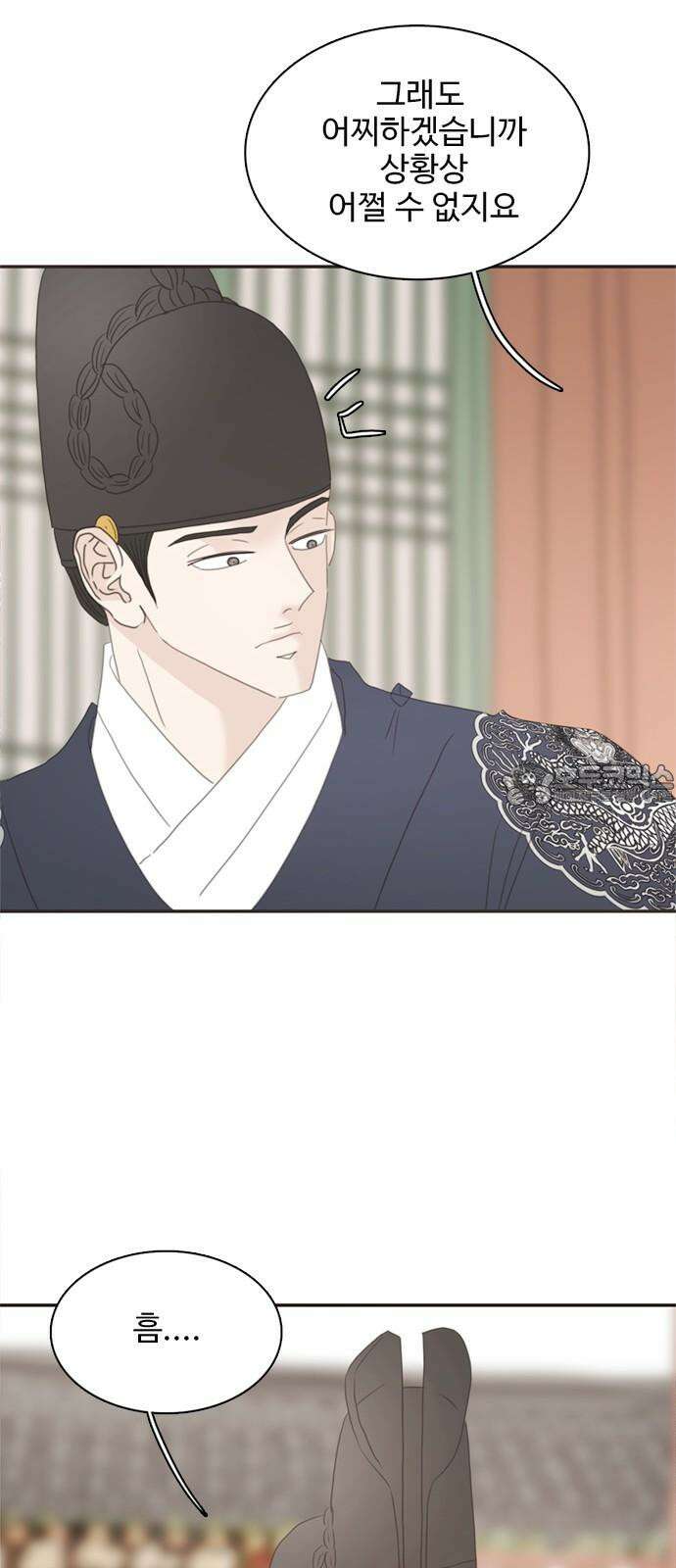 세자와 세자빈의 계약혼인전 66화 - 네 웃음을 지켜주고 싶구나 51