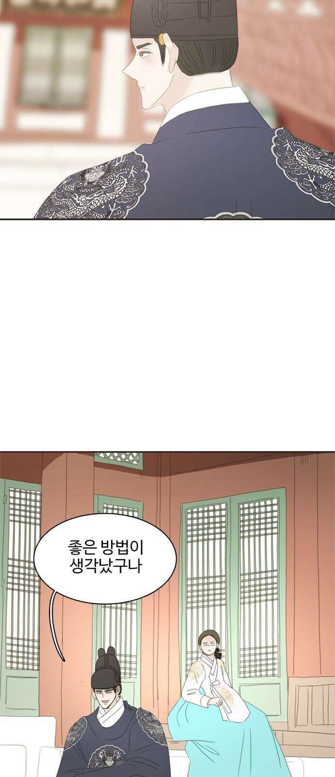 세자와 세자빈의 계약혼인전 66화 - 네 웃음을 지켜주고 싶구나 52