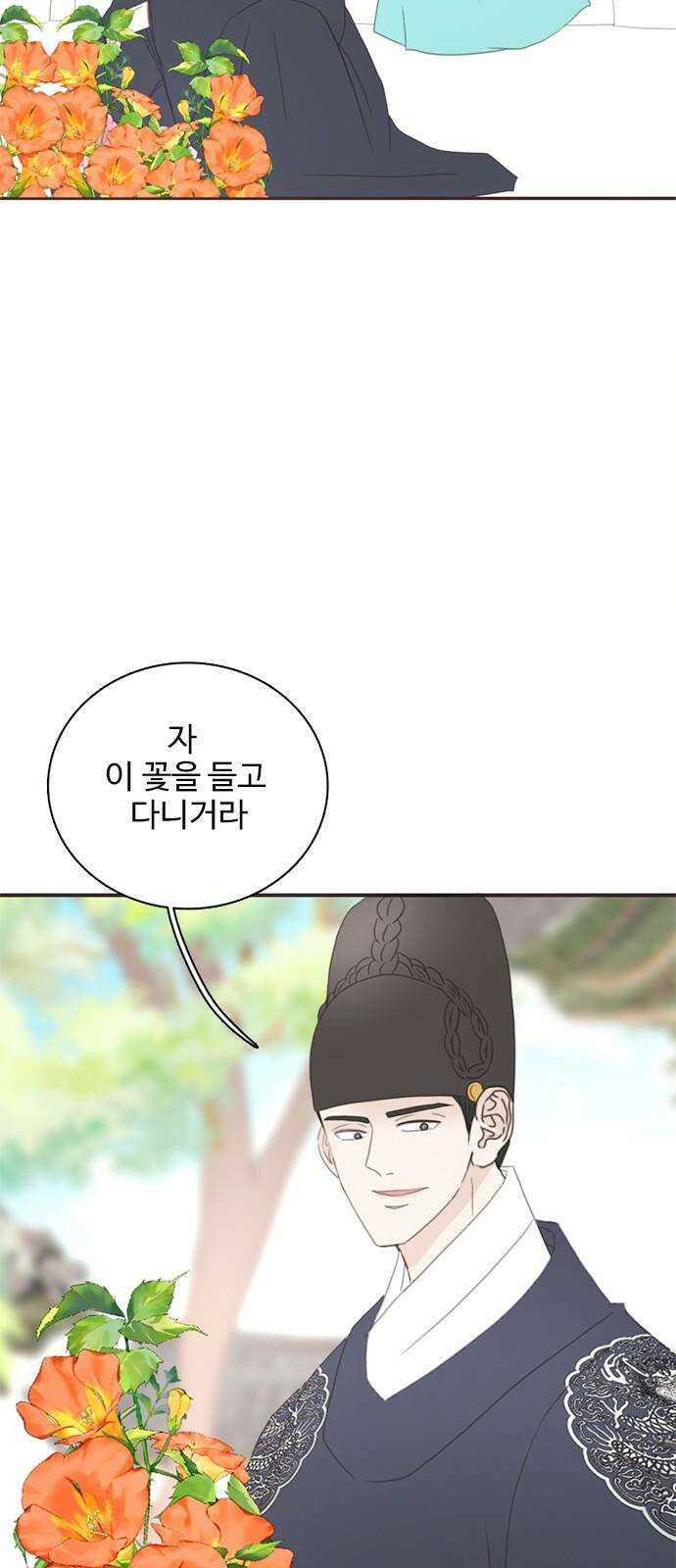 세자와 세자빈의 계약혼인전 66화 - 네 웃음을 지켜주고 싶구나 53