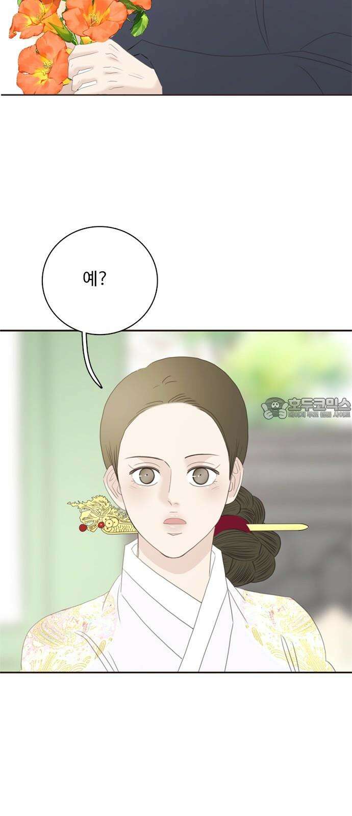 세자와 세자빈의 계약혼인전 66화 - 네 웃음을 지켜주고 싶구나 54