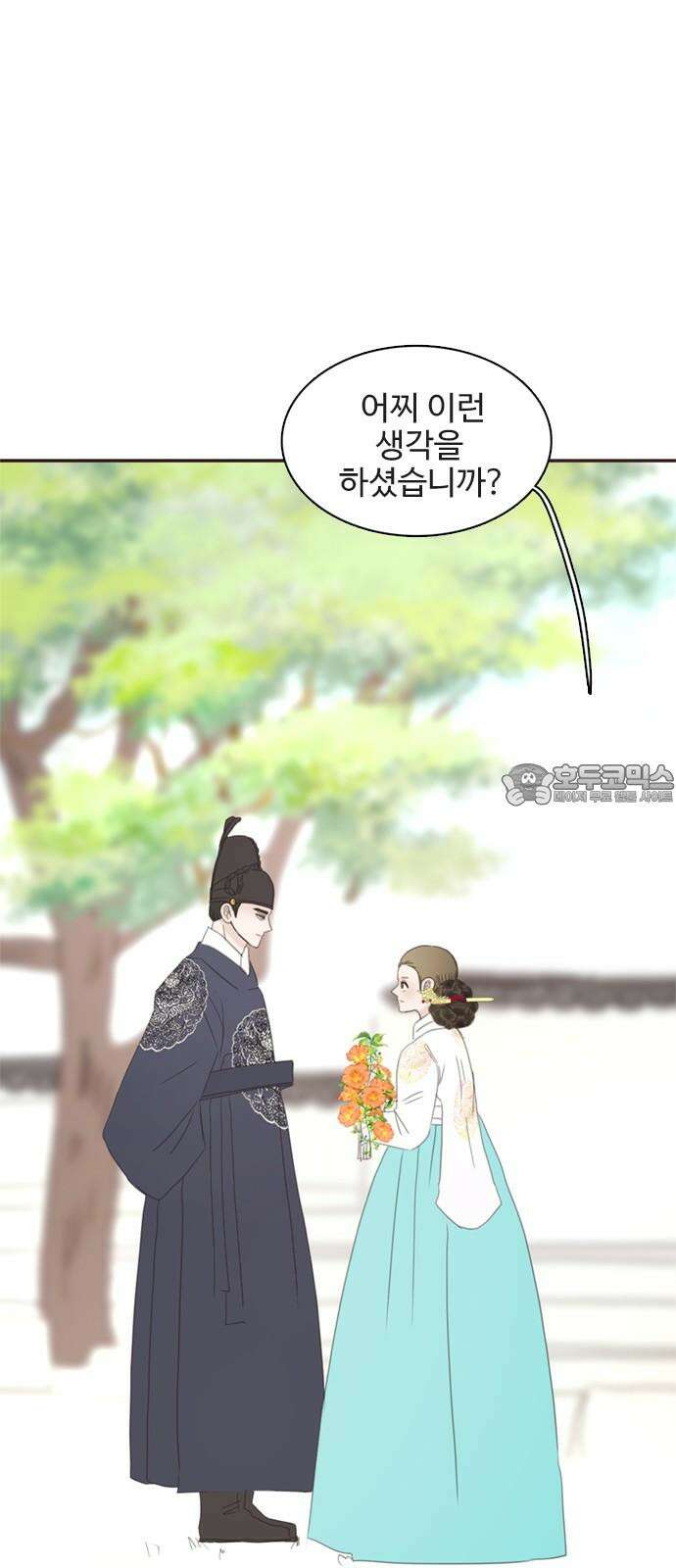 세자와 세자빈의 계약혼인전 66화 - 네 웃음을 지켜주고 싶구나 57
