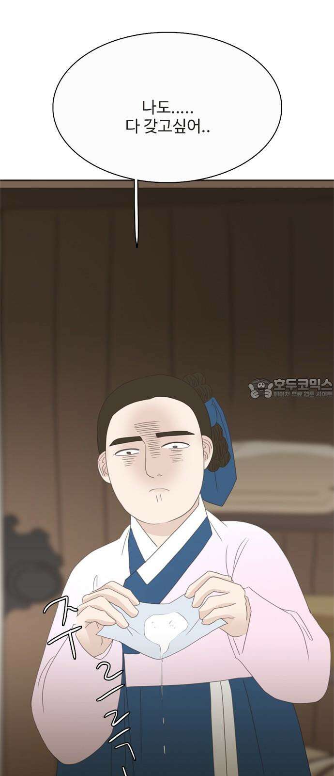 세자와 세자빈의 계약혼인전 66화 - 네 웃음을 지켜주고 싶구나 69