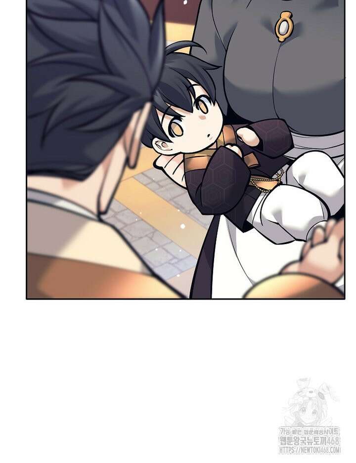 무기 먹는 서자님 3화 16
